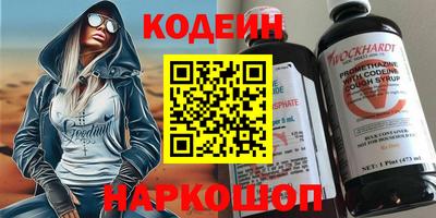 винт Бузулук