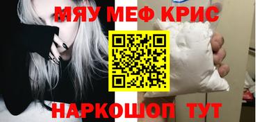винт Бузулук