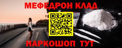 амфетамин Бугуруслан
