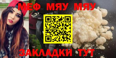 амфетамин Бугуруслан