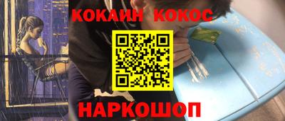 ПСИЛОЦИБИНОВЫЕ ГРИБЫ Будённовск