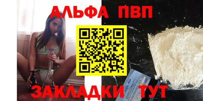 винт Бузулук