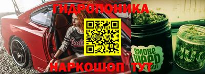 ПСИЛОЦИБИНОВЫЕ ГРИБЫ Будённовск