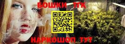 винт Бузулук