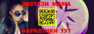 амфетамин Бугуруслан