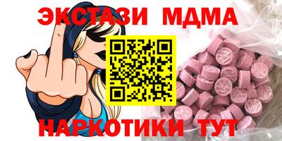 ПСИЛОЦИБИНОВЫЕ ГРИБЫ Будённовск