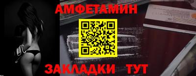 ПСИЛОЦИБИНОВЫЕ ГРИБЫ Будённовск