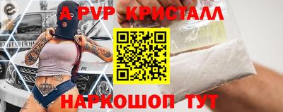винт Бузулук