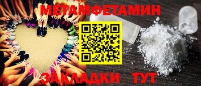 винт Бузулук