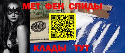 амфетамин Бугуруслан