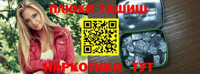 амфетамин Бугуруслан