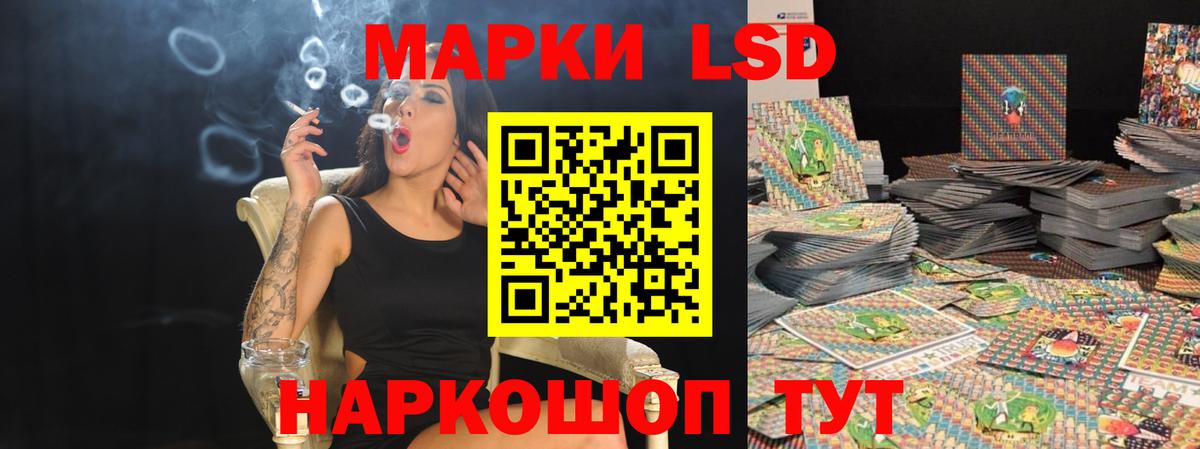 LSD-25 экстази ecstasy Орехово-Зуево