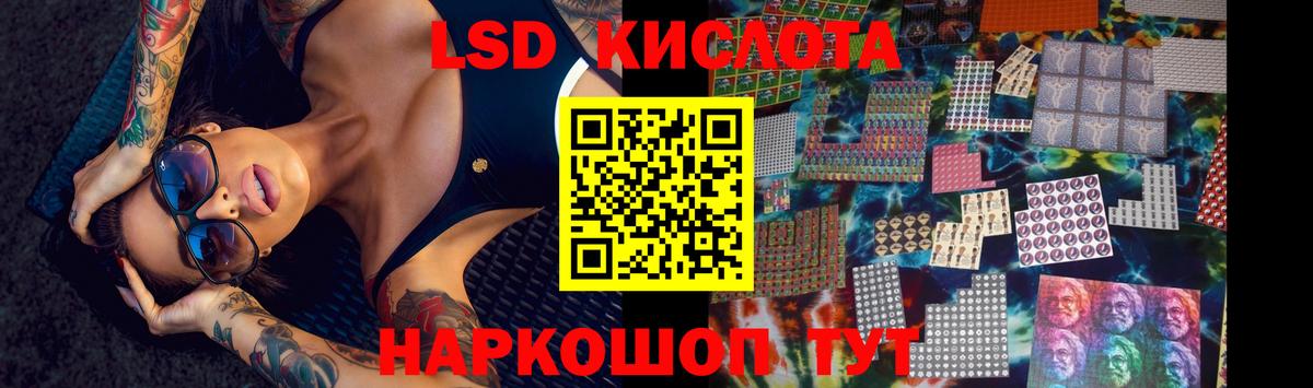 Лсд 25 экстази ecstasy  Лсд 25 экстази ecstasy  Вход с VPN  Орехово-Зуево 