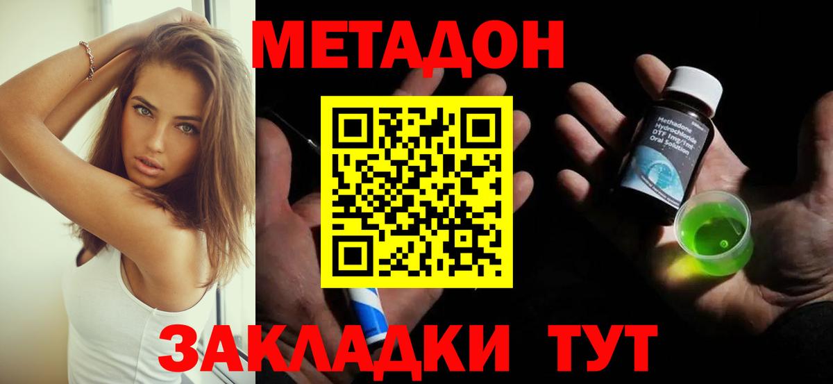 Гашиш Орехово-Зуево