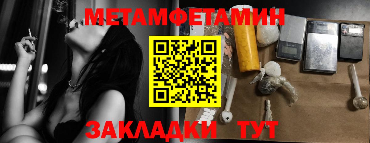 Первитин витя  Вход с VPN  Орехово-Зуево 