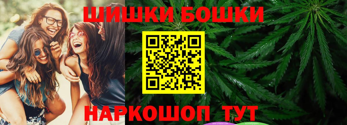 Орехово-Зуево  Шишки марихуана планчик  Конопля AK-47  Канабис Bruce Banner  Вход с VPN  МАРИХУАНА тримм 