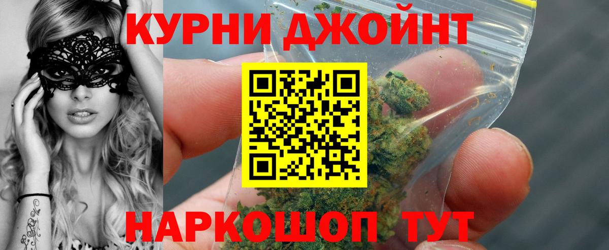 Канабис сатива Орехово-Зуево